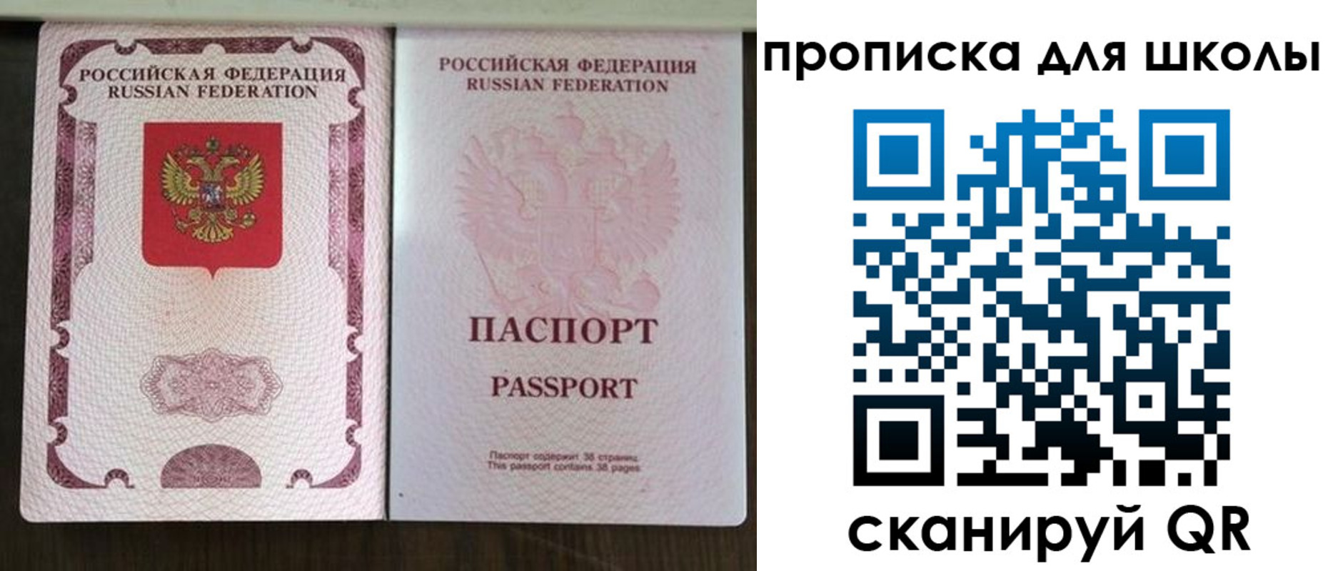 регистрация в Саянске
